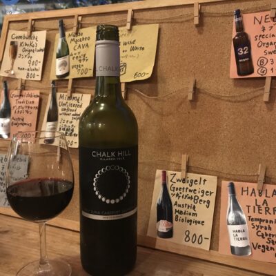 キボコ、ヴィーガン 、飲み屋