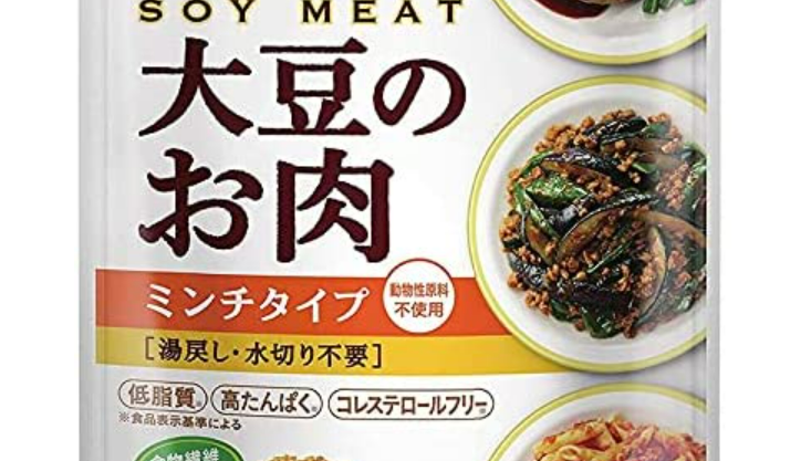 大豆ミートのタイプは5種類！おすすめのソイミート