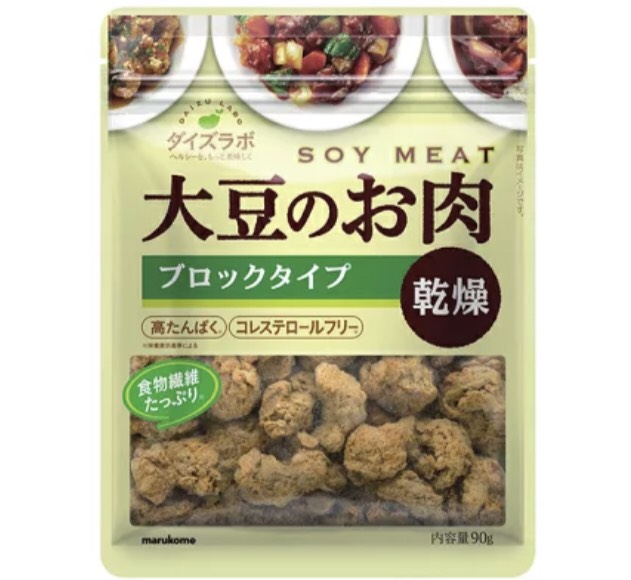 大豆ミート、ダイズのお肉